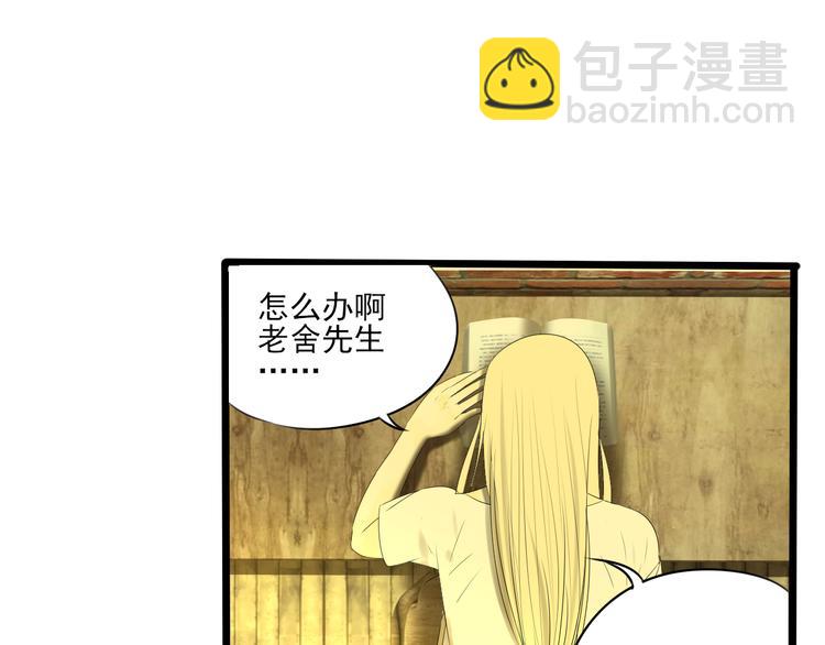 第13话 手相164