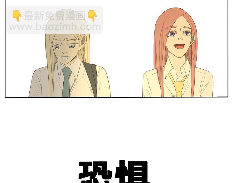 第3话 恐惧154
