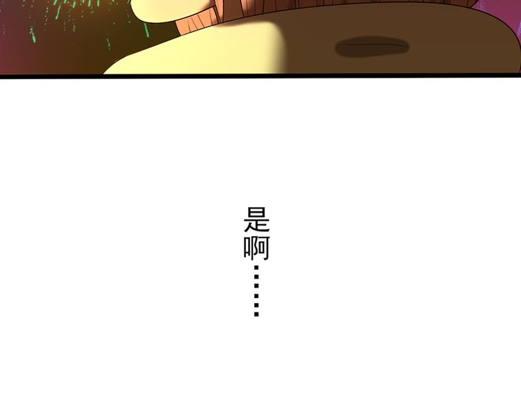 第9话 喜欢与不能喜欢197