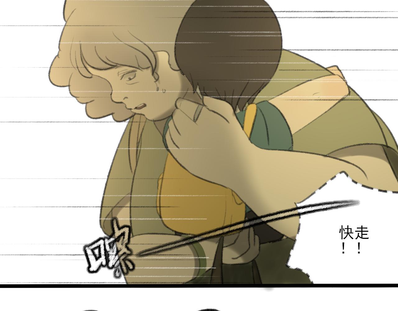 第37话 我们这样的人48
