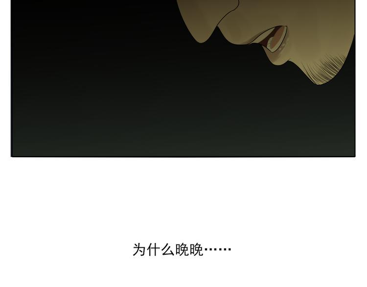 第1话 半个西瓜54
