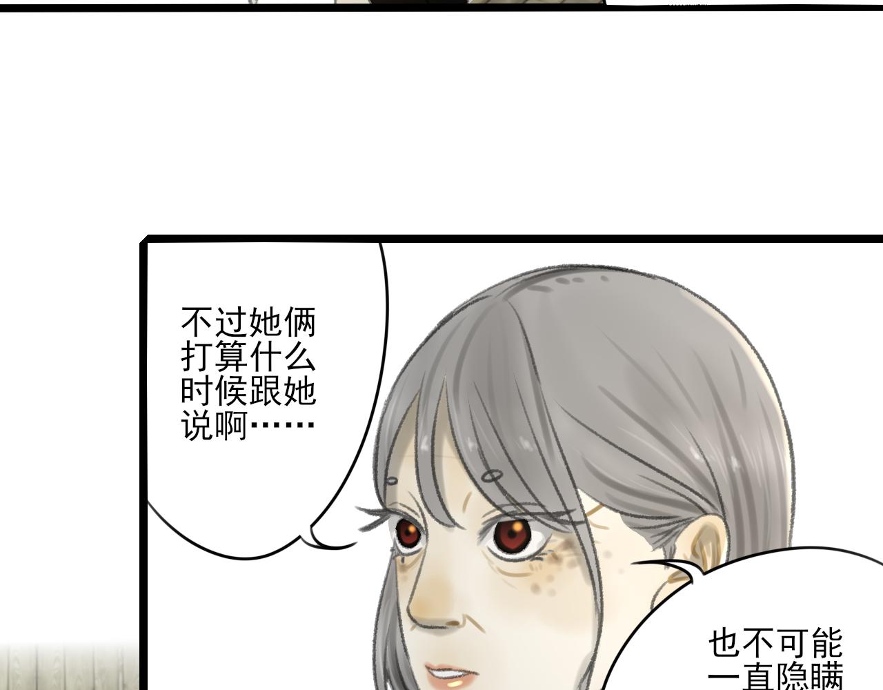 第33话 时光与陪伴40