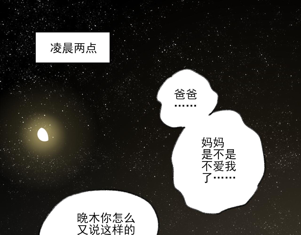 完结篇66