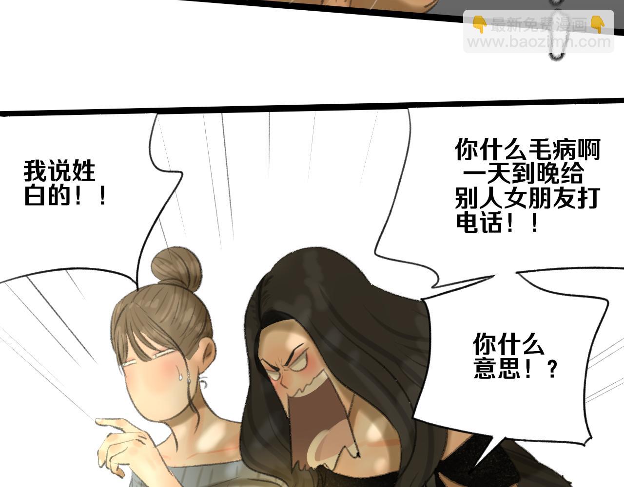 第32话 拜访92