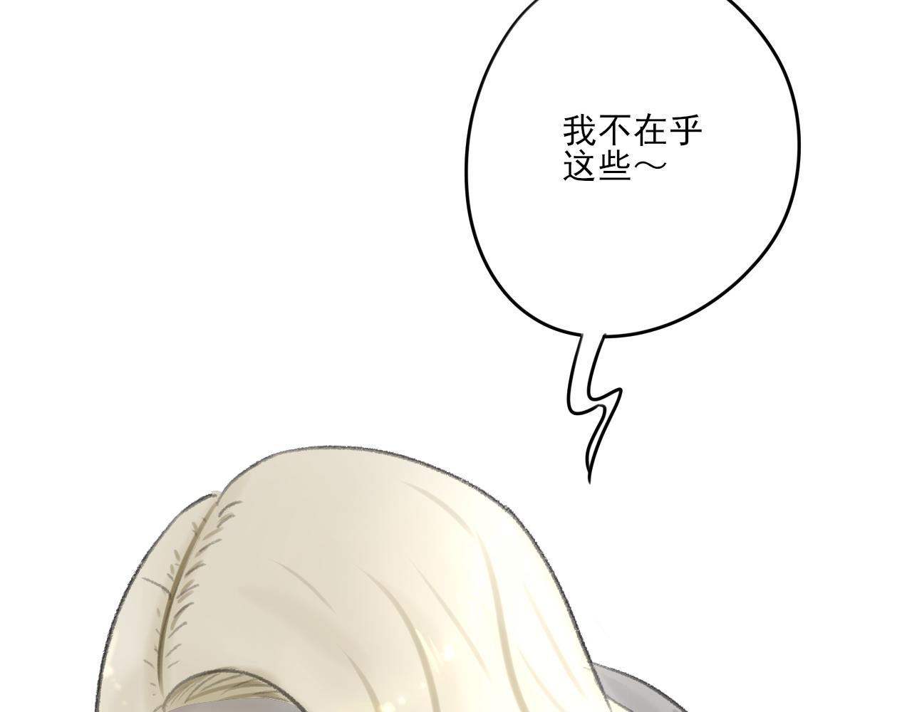第33话 时光与陪伴60