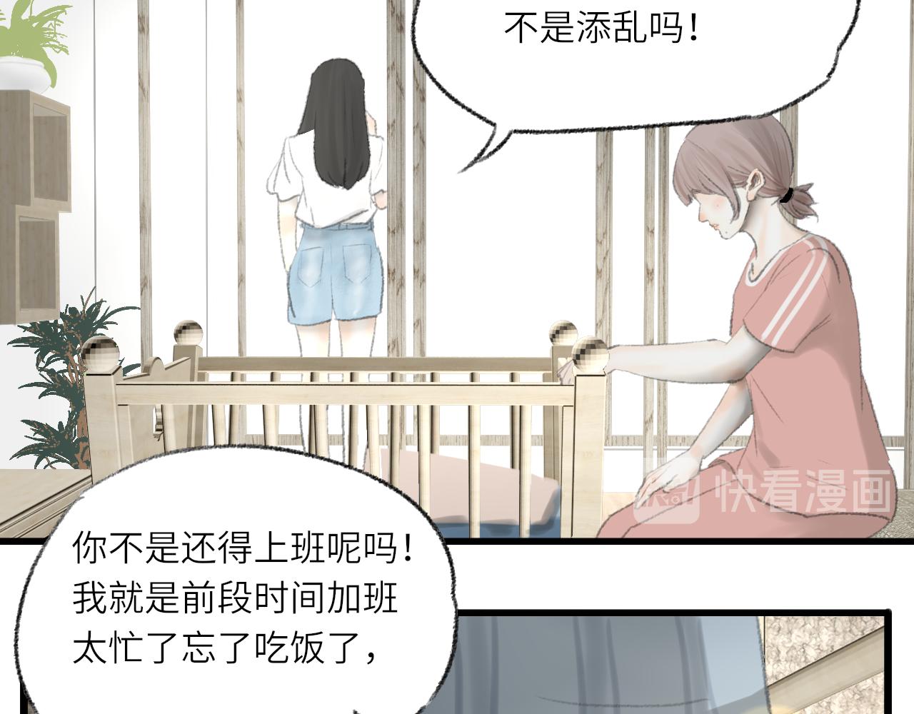 番外：明月70