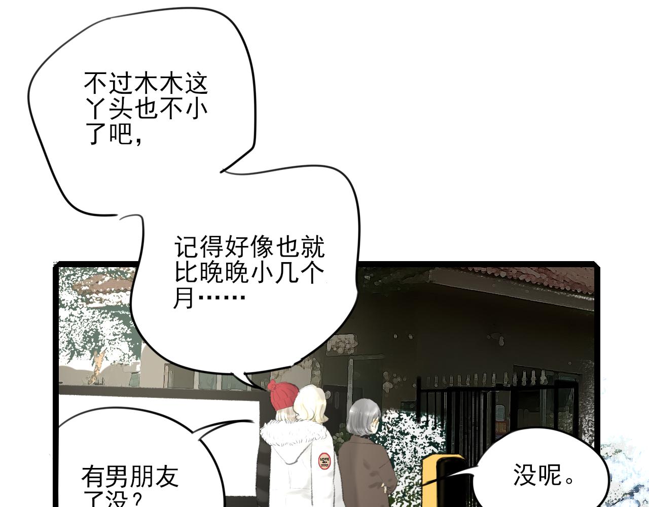 第33话 时光与陪伴31