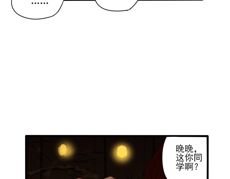 第9话 喜欢与不能喜欢168