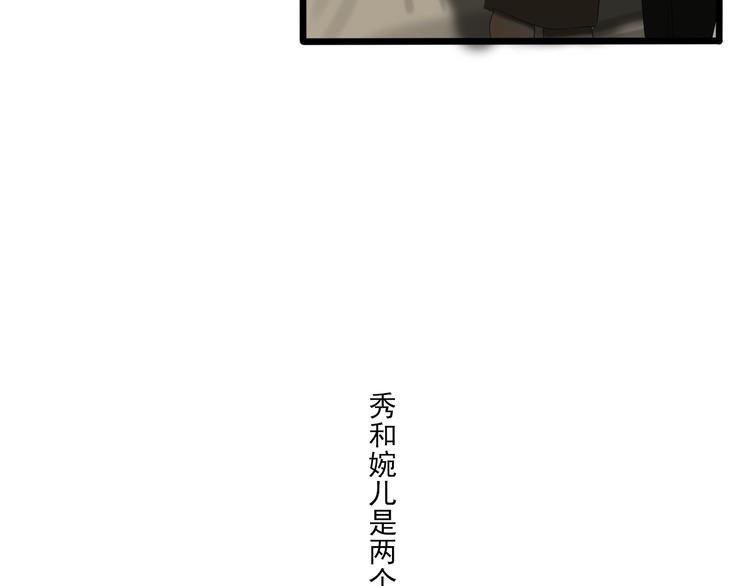 第8话 善良的人35