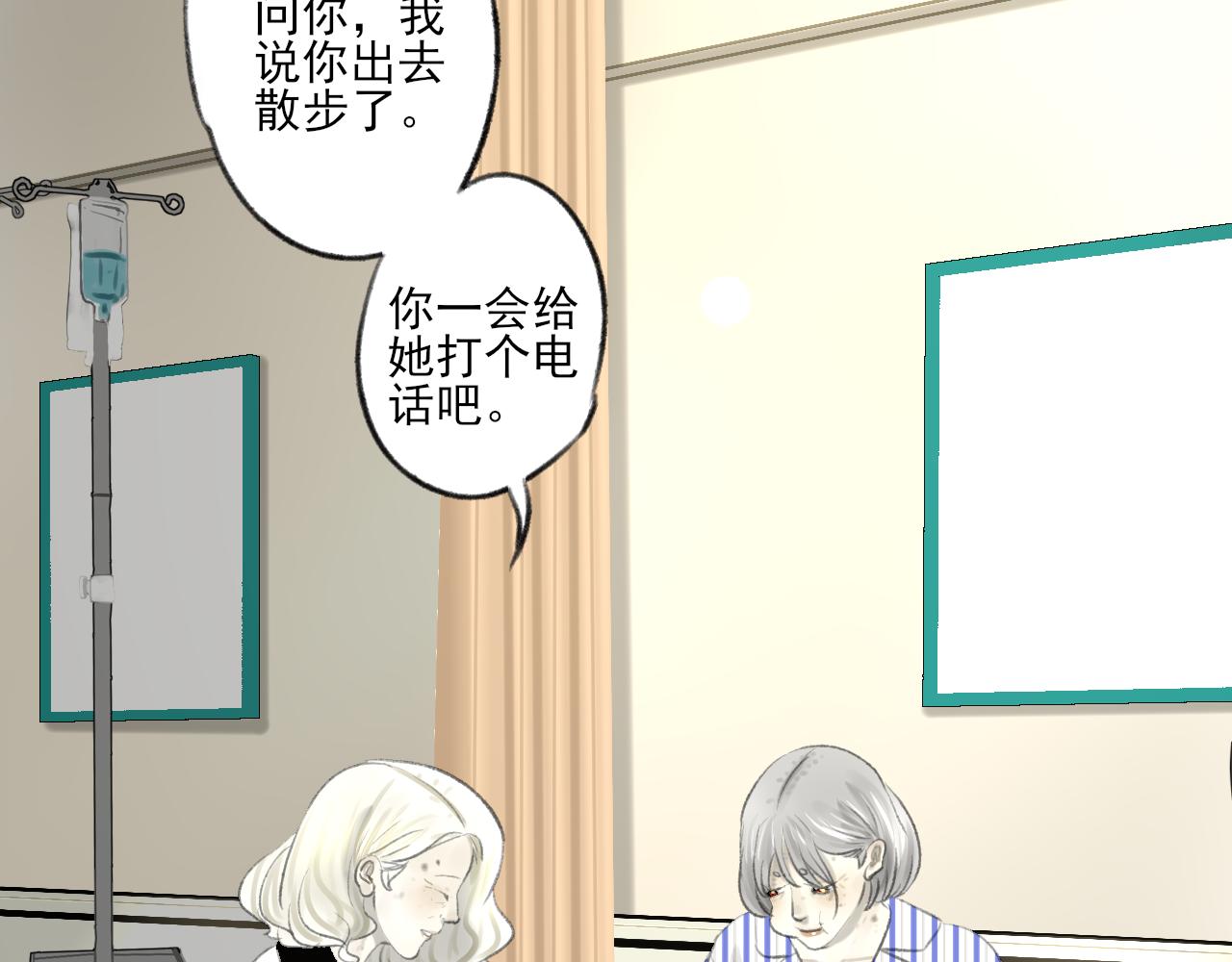 第36话 各自的生活85