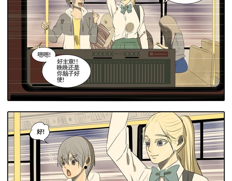 第5话 朋友（下）123