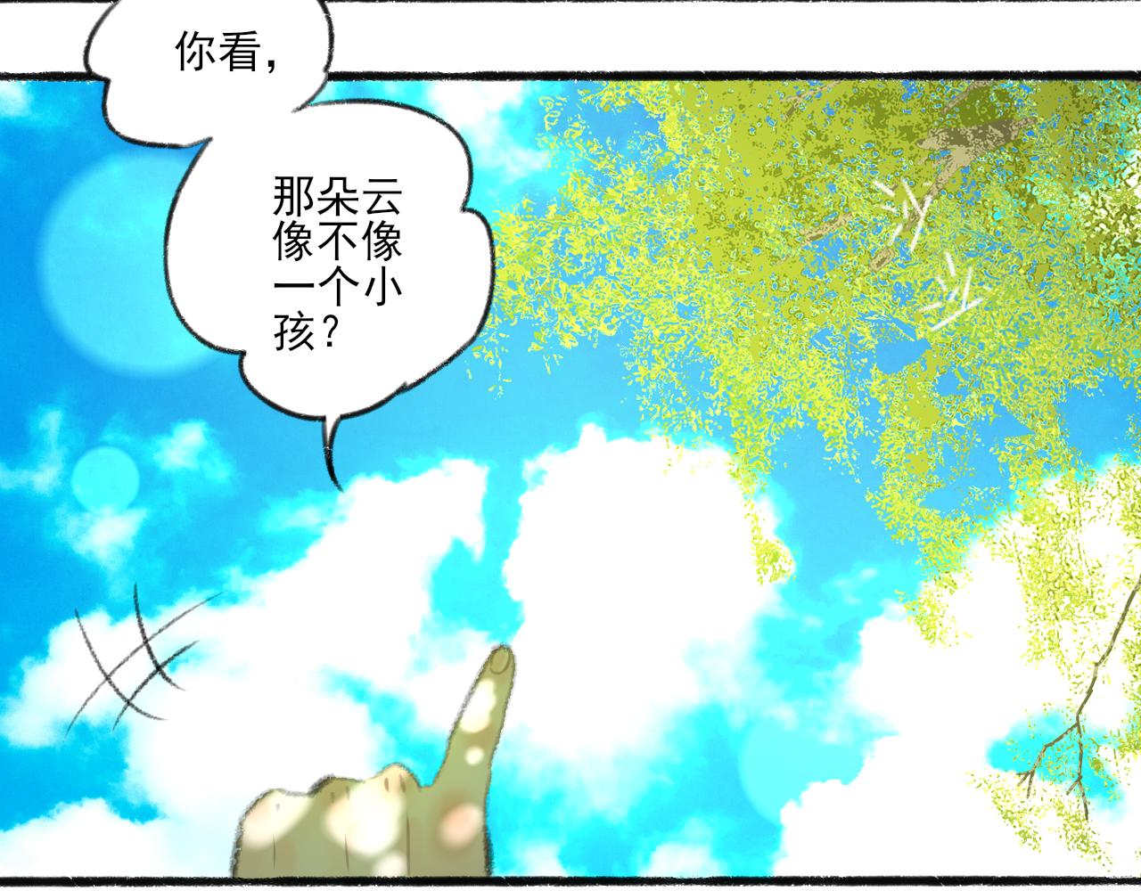 第39话 为什么离开？63