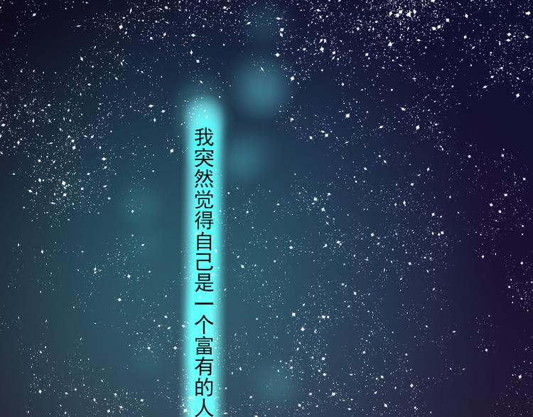 第9话 喜欢与不能喜欢123
