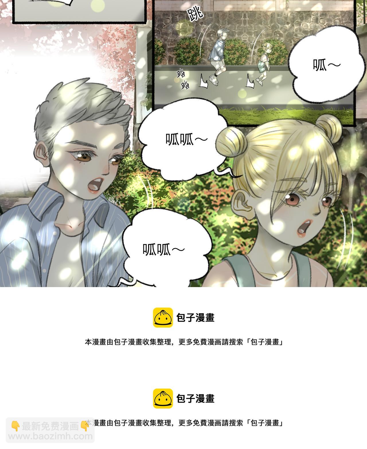 第41话 女儿晚晚49