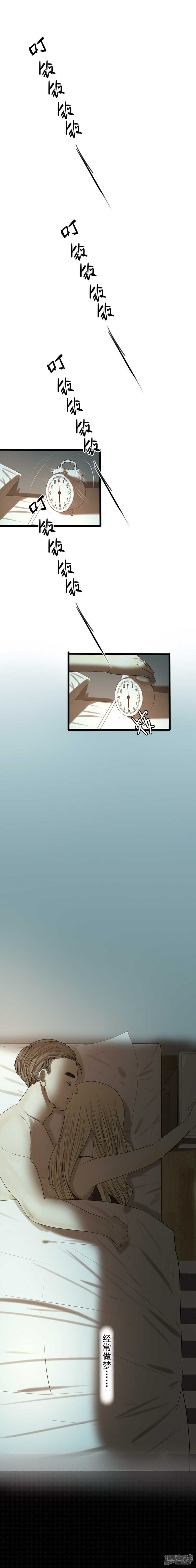 第17话 平淡的生活4