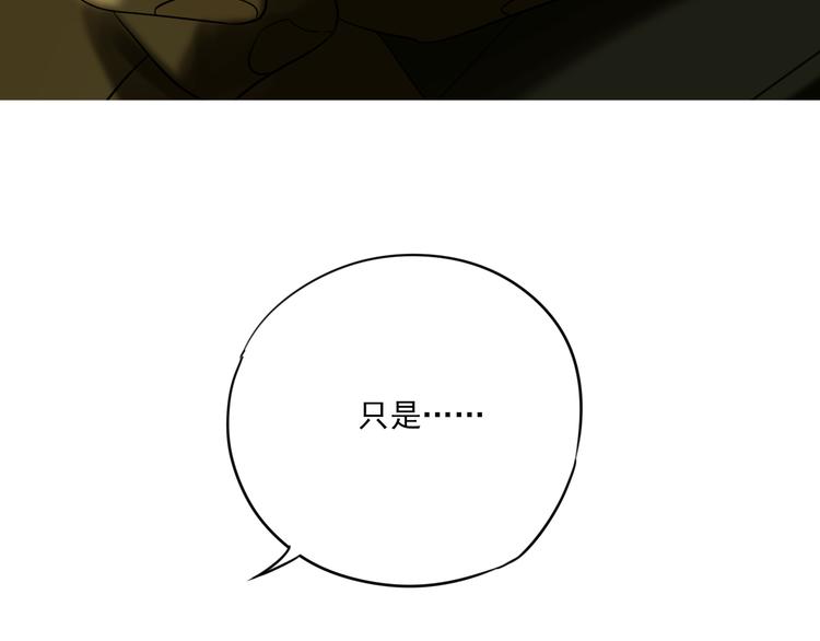 第8话 善良的人29