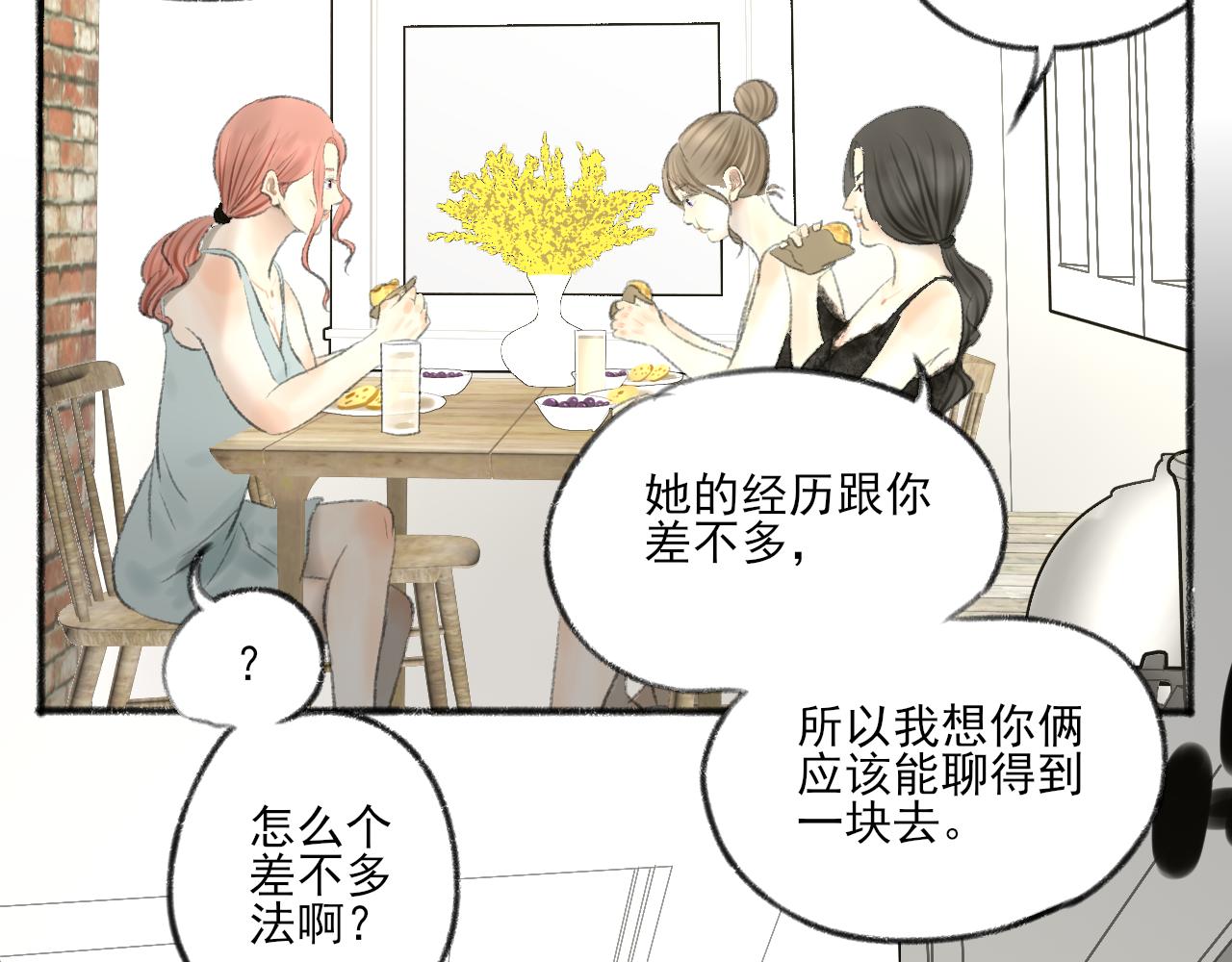 第39话 为什么离开？19