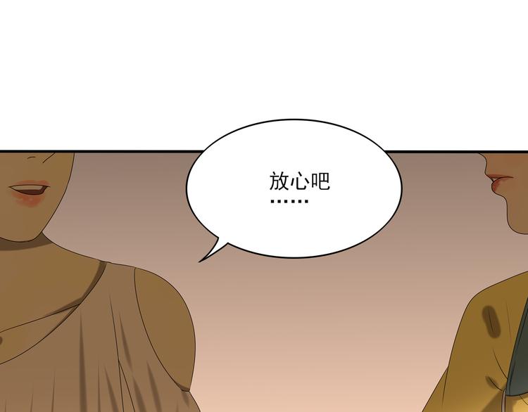 第11话 有一个女孩108