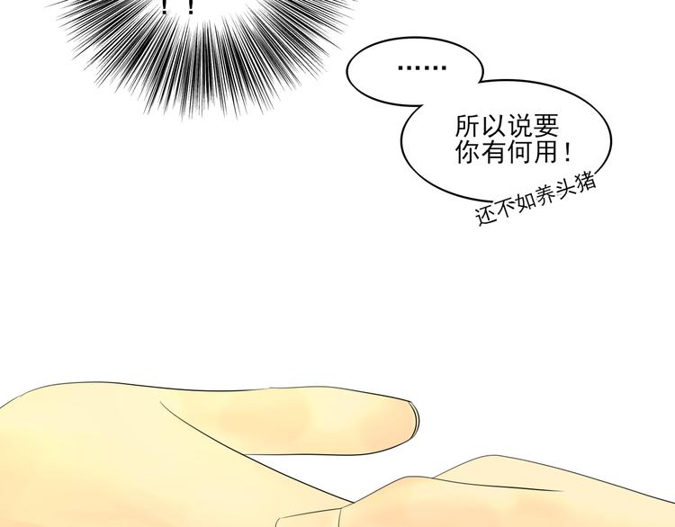 第13话 手相142