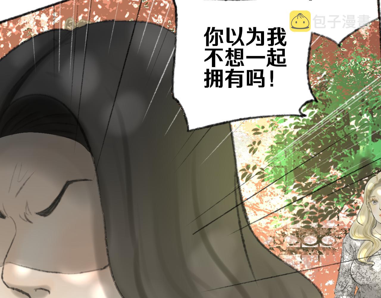 第38话 为你千千万万遍8