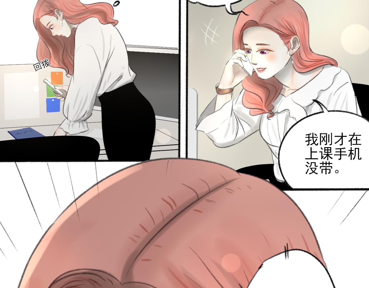 第41话 女儿晚晚65