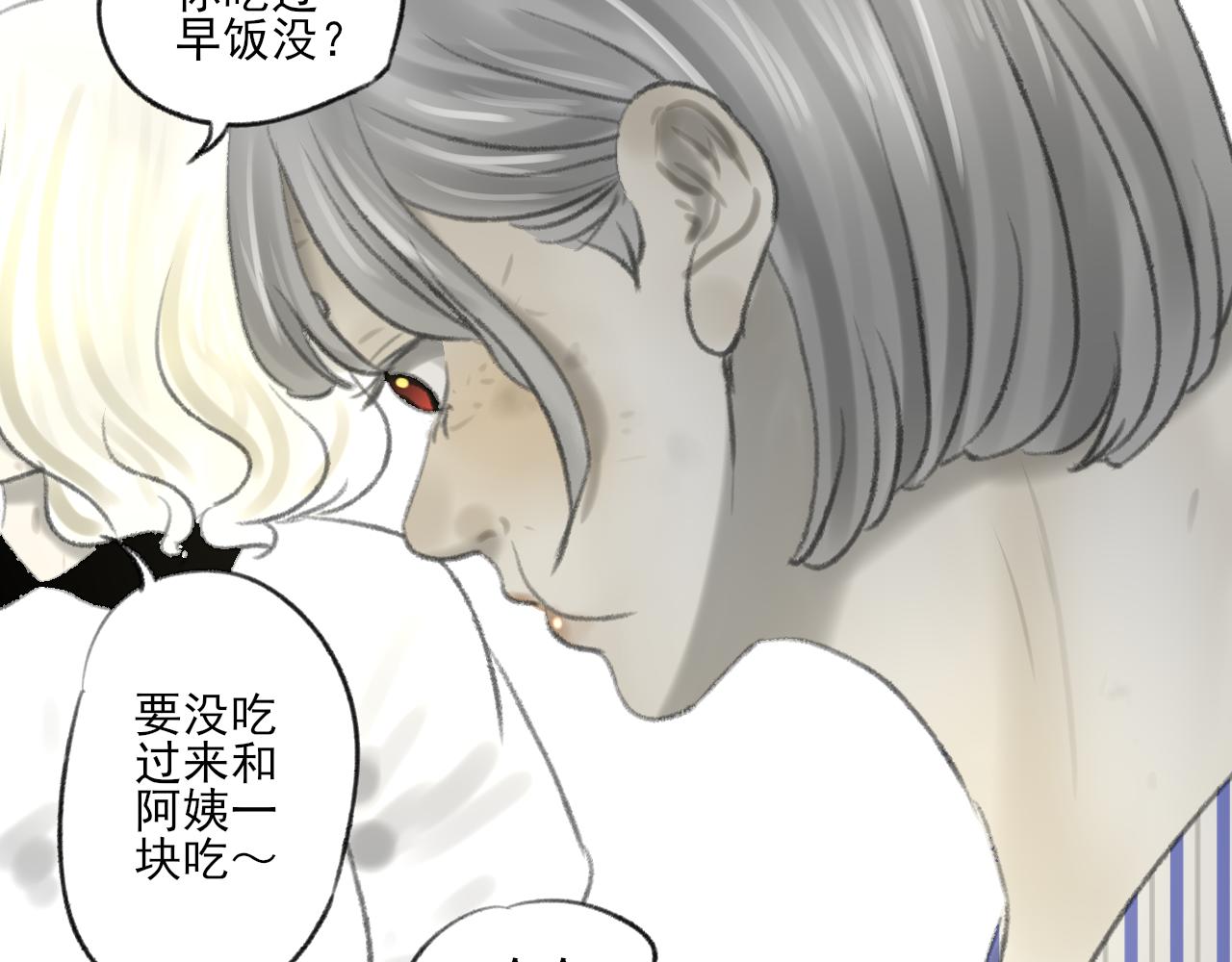 第36话 各自的生活79