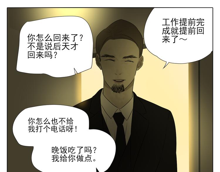第1话 半个西瓜33