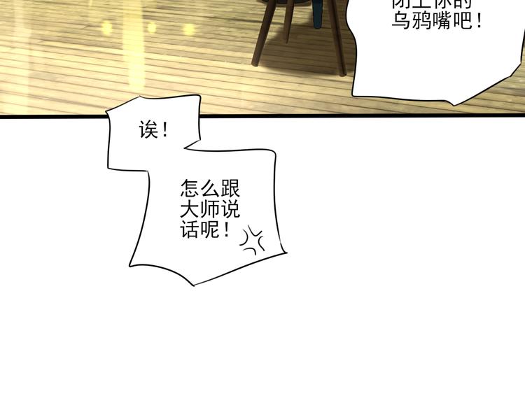 第13话 手相152
