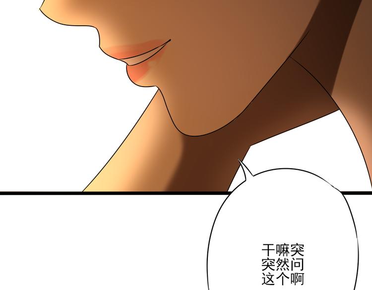 第13话 手相222