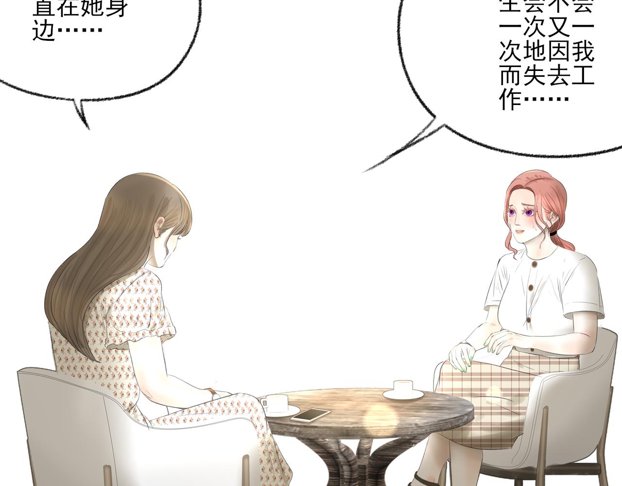 第40话 为你的玫瑰负责39