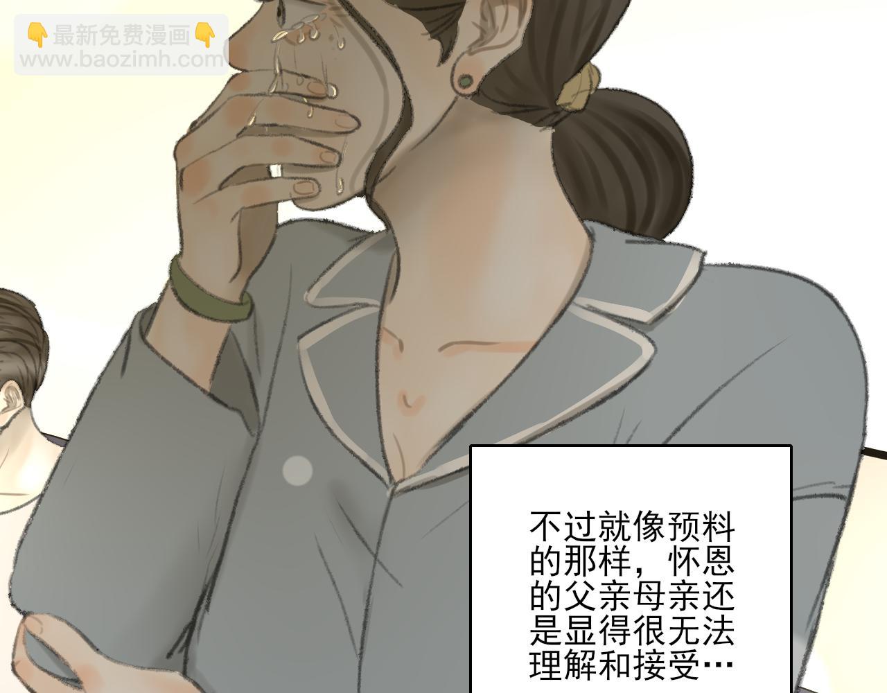第38话 为你千千万万遍184