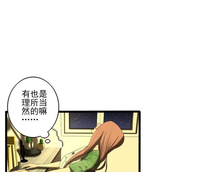 第13话 手相186