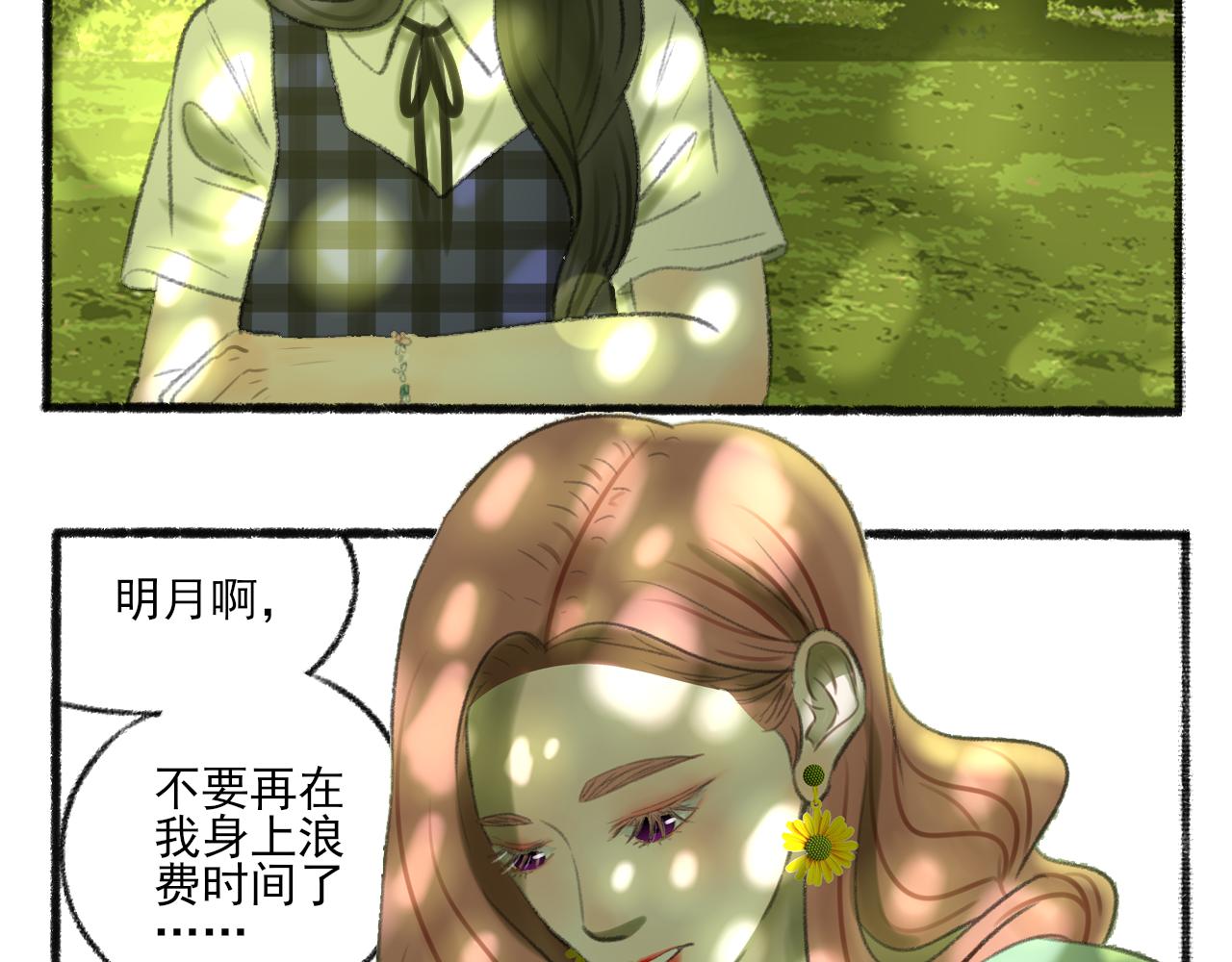 第39话 为什么离开？176