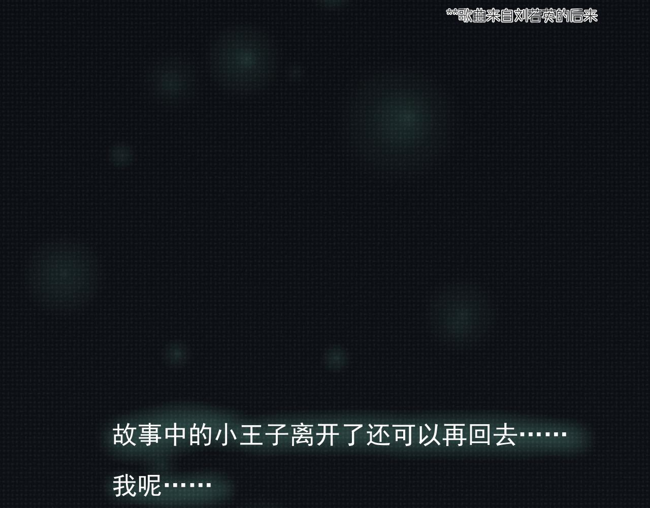 第40话 为你的玫瑰负责184