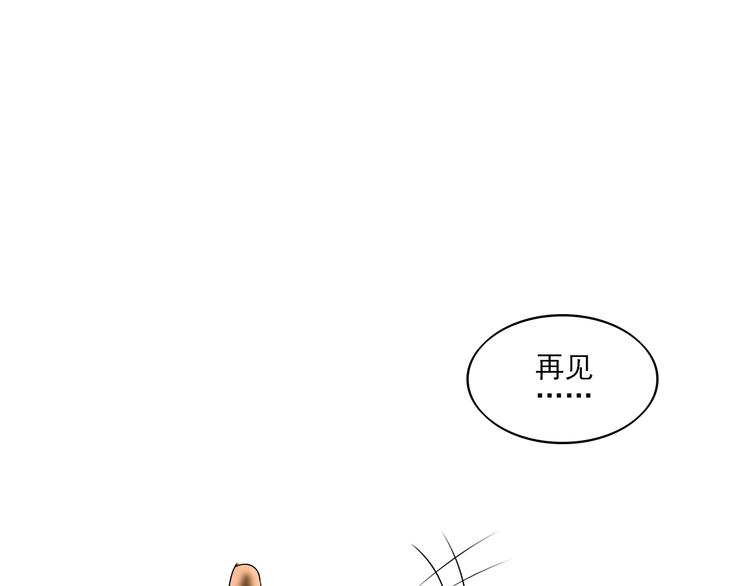 第11话 有一个女孩119