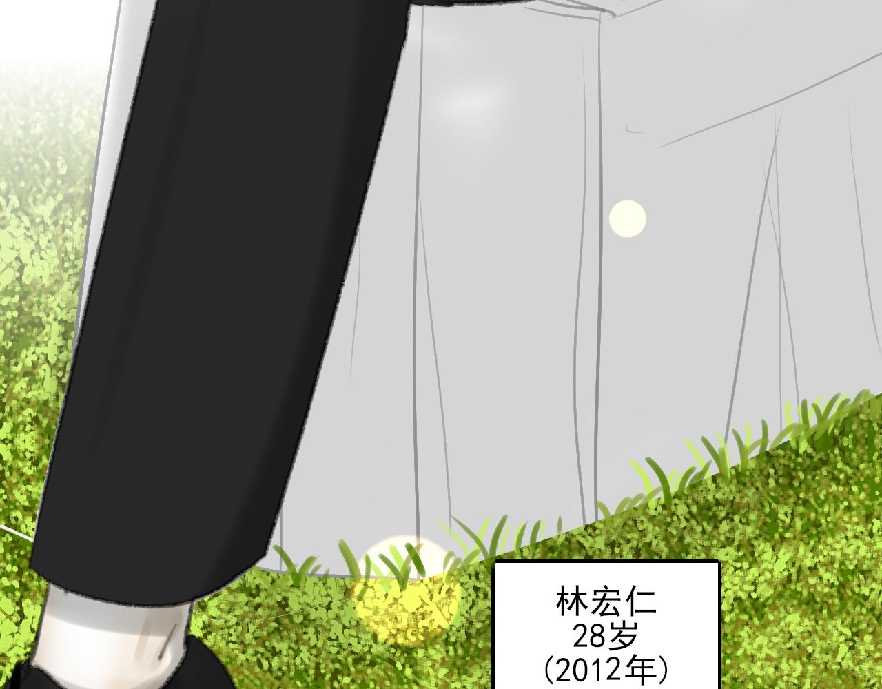 第34话 催婚和婚礼116