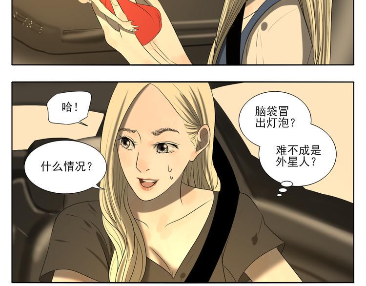 第1话 半个西瓜96