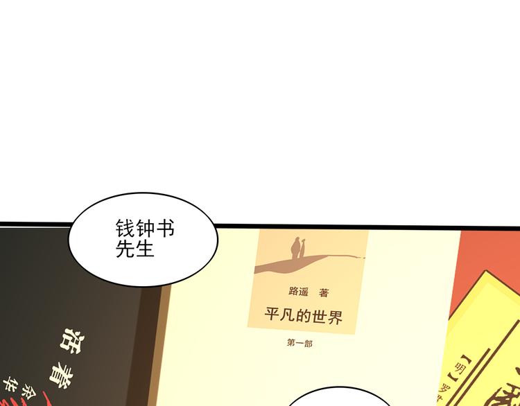 第13话 手相104