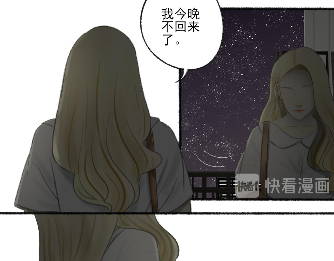 第42话 夜晚47