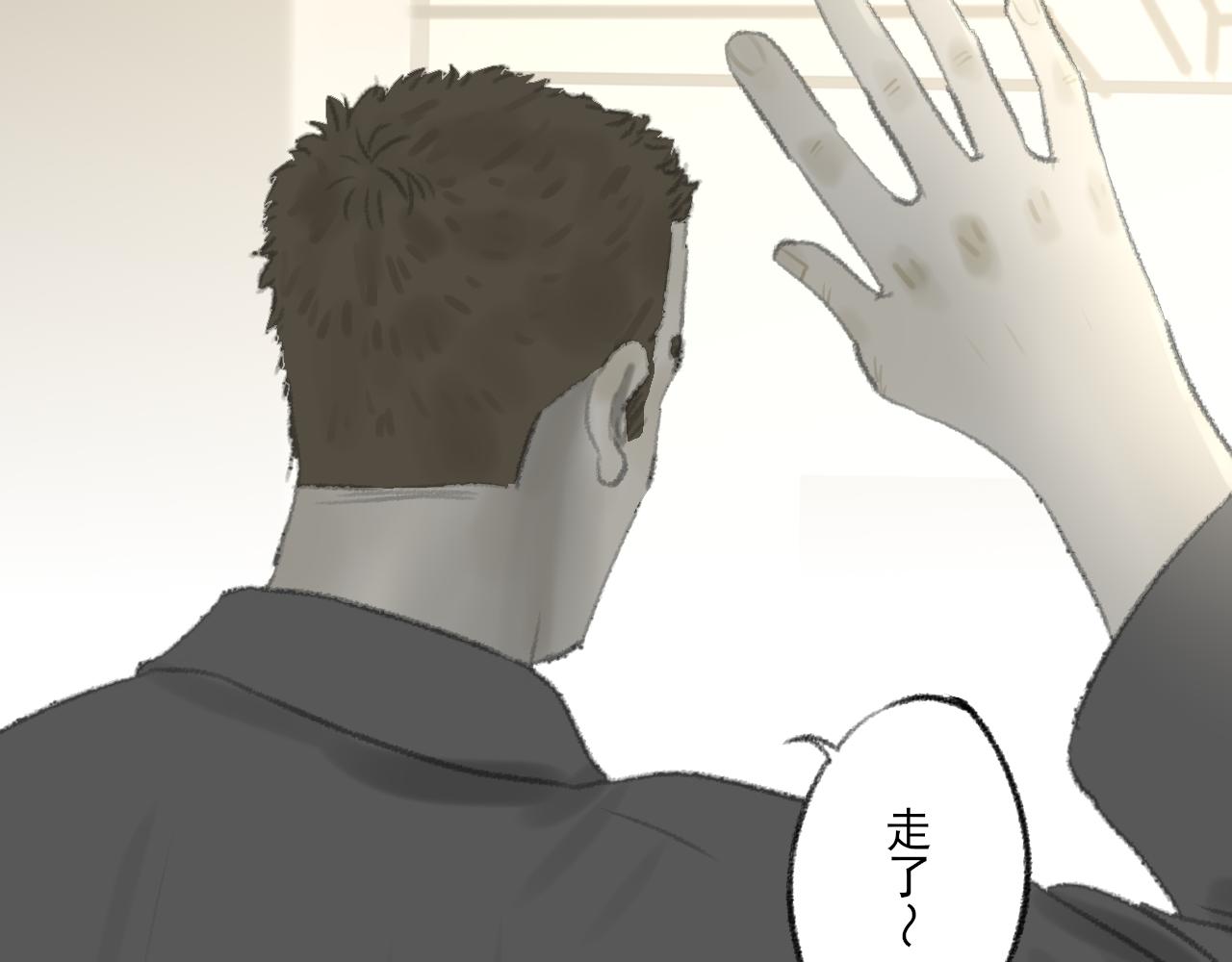 完结篇99
