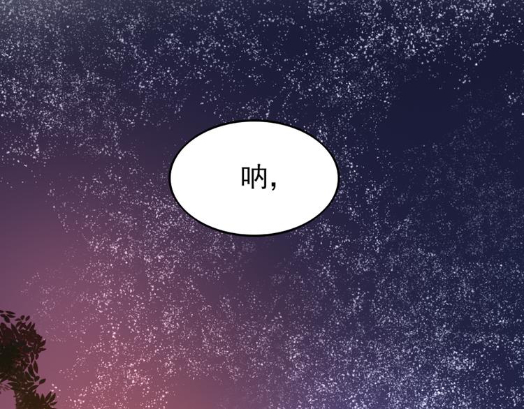 第13话 手相210