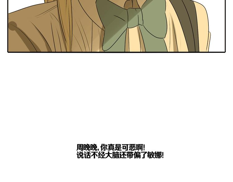 第5话 朋友（下）115