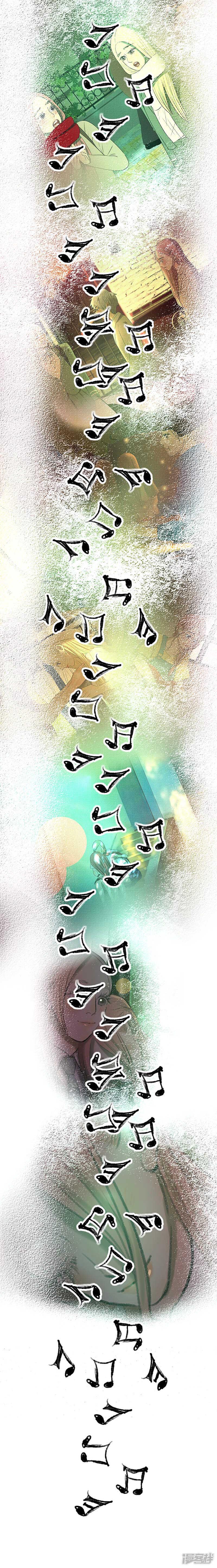 第21话 朋友的来访7