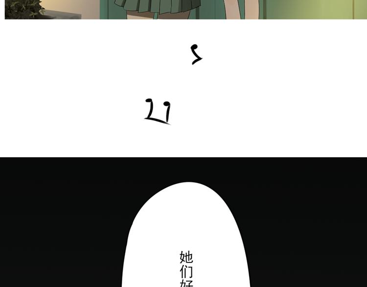 第11话 有一个女孩57
