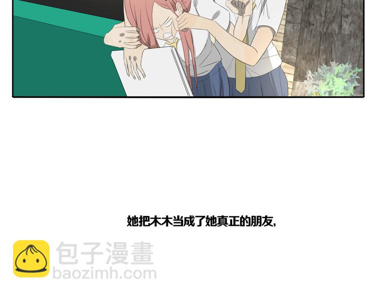 第4话 朋友（上）74