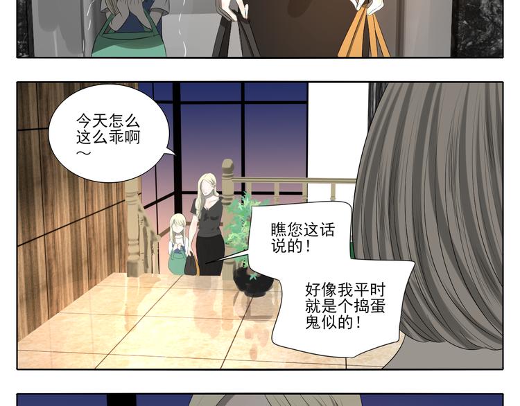 第1话 半个西瓜101