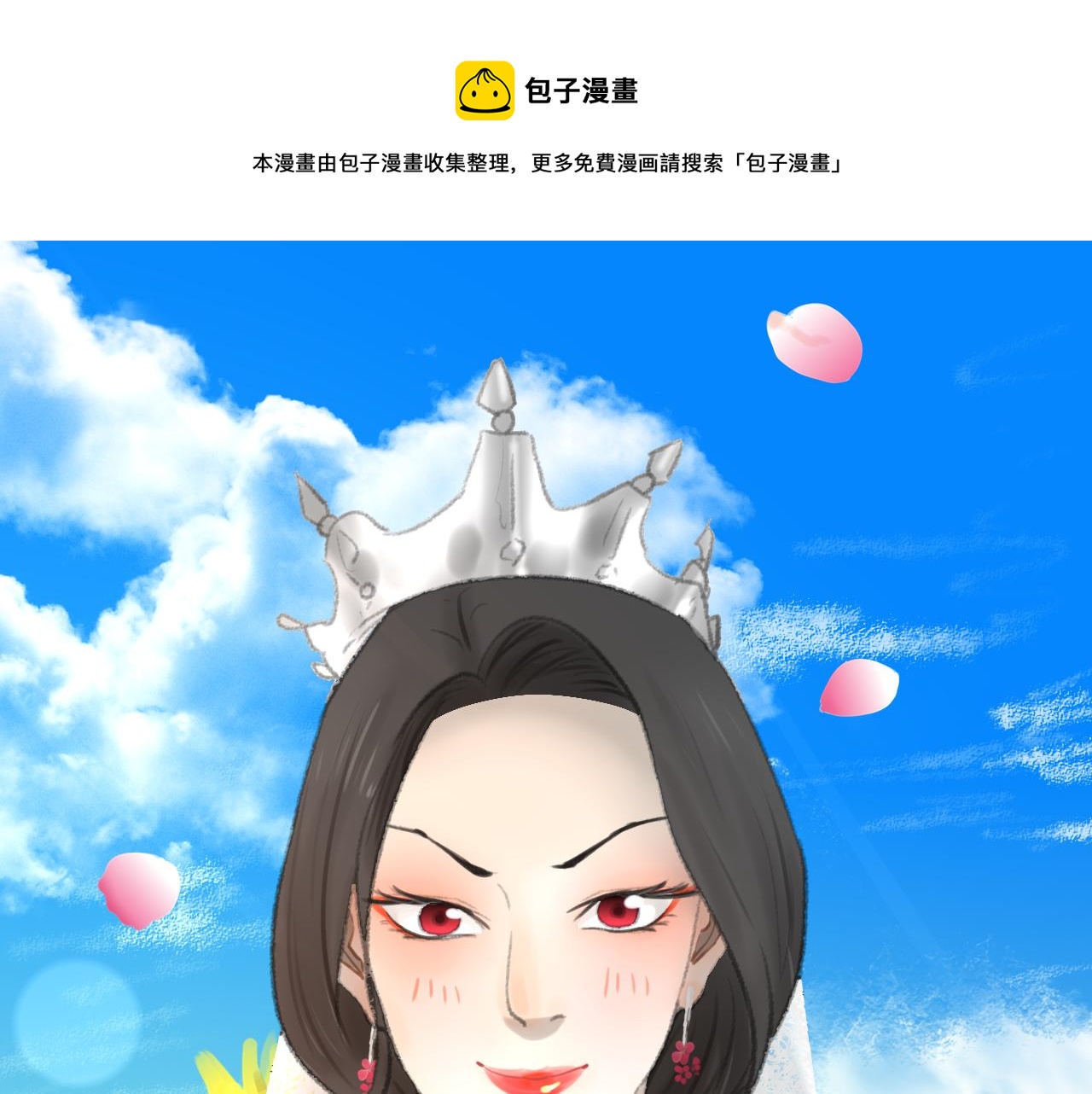 番外：明月0