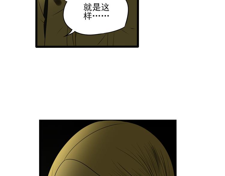 第8话 善良的人21