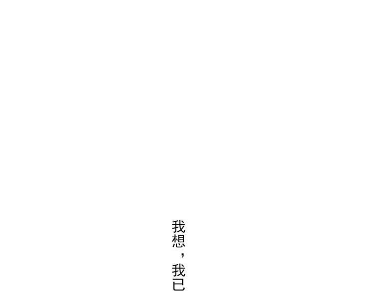 第10话 谁也不能说的秘密136
