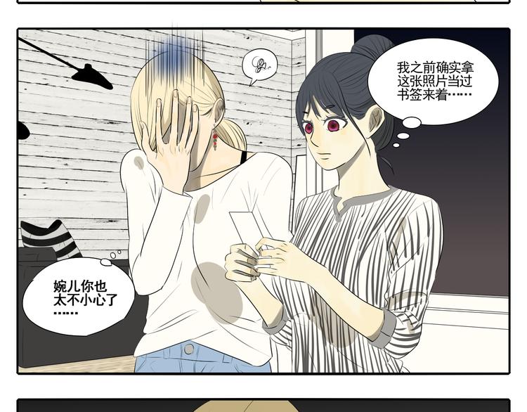 第5话 朋友（下）163